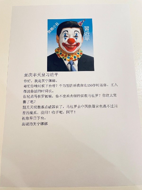 😎 匿名投稿