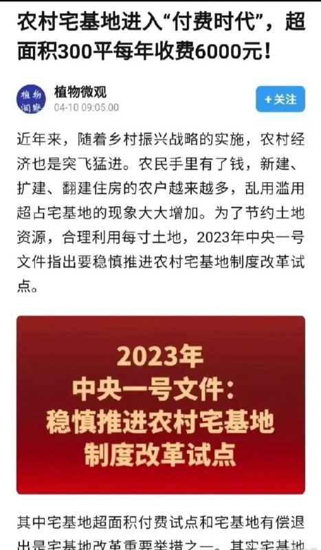 好日子还在后头呢投稿By