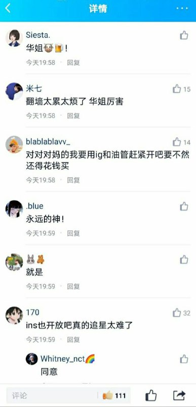 《华姐论推墙》《华姐论推墙》