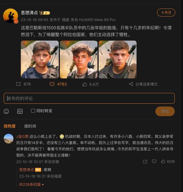 这——就是恐怖轴心投稿By