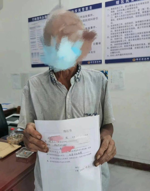 大字报时代大字报时代