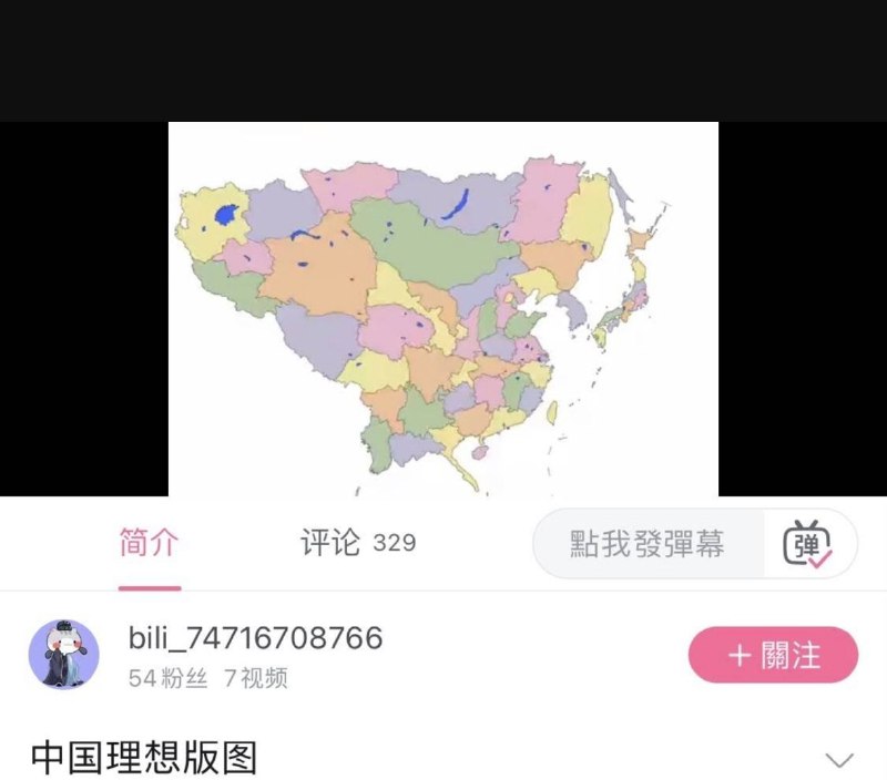 还不够！我要全世界！By