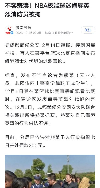 “无业游民”By