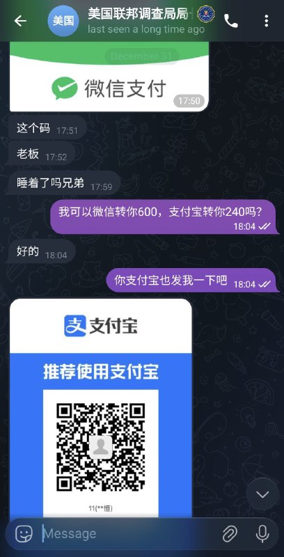 骚扰学人开盒的粉蛆黑皮狗真好玩🤣@FBLJZ 8460167752骚扰学人开盒的粉蛆黑皮狗真好玩🤣@FBLJZ 8460167752