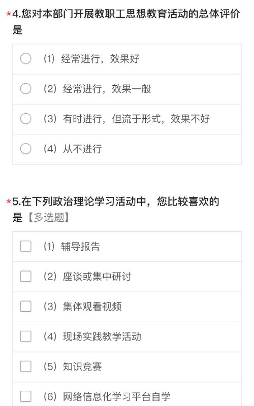 可不敢乱填🤣By