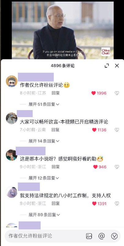 血溅我一身😭投稿By