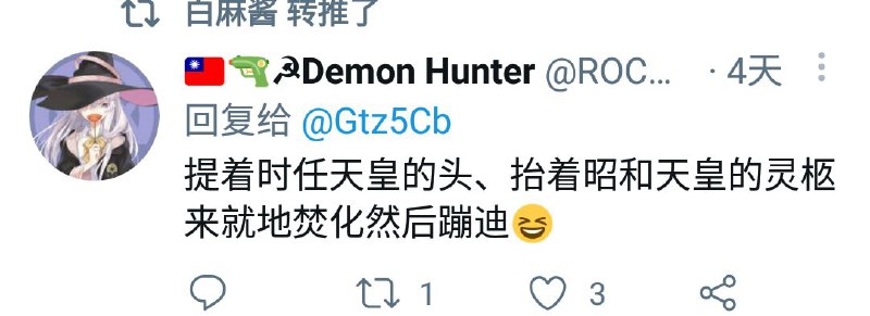 什么腊粪什么腊粪