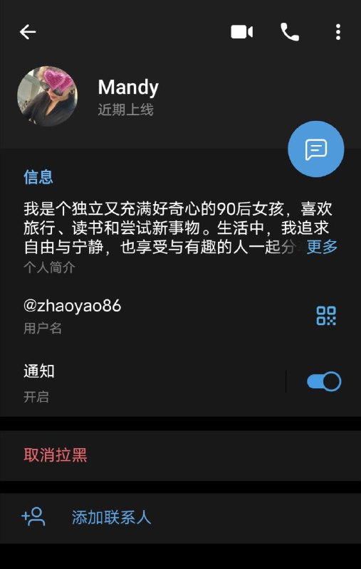 钓佬差不多得了By