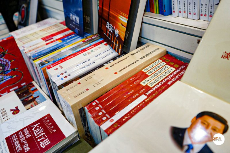 “中国特色”的书籍在香港By