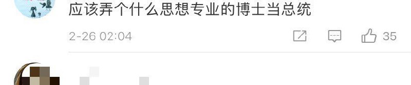 墙内还是有不少正常人的🐸墙内还是有不少正常人的🐸