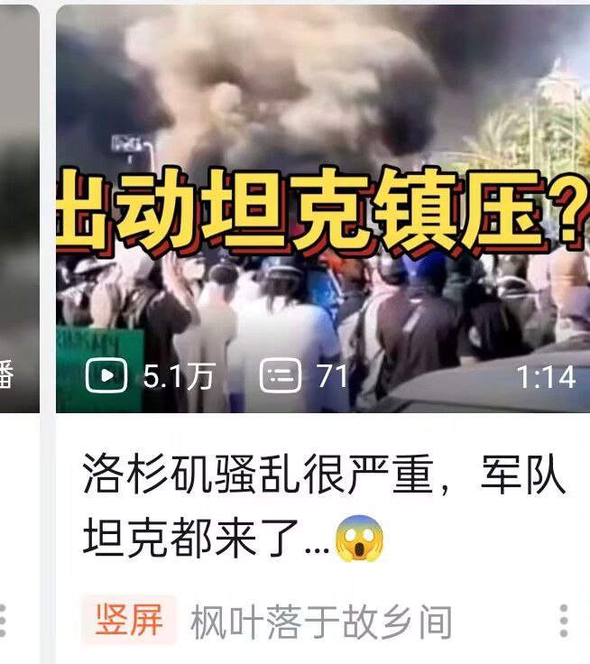 新暗号：洛杉矶广场�