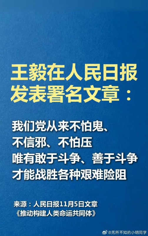 🕶️ 匿名投稿#把你当中国人整