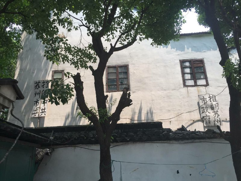 图穷匕首见！江苏废青终于毫不掩饰地展示这口号……