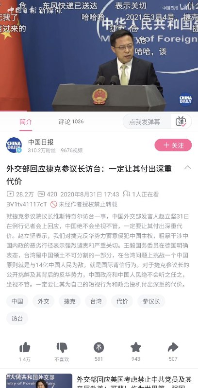 不懂就问，咱妈这几年“勿谓言之不预也”了几次，粉红战狼们见证了几次“历史”，“大的”要来了几次了🤔🤔🤪🤣？！不懂就问，咱妈这几年“勿谓言之不预也”了几次，粉红战狼们见证了几次“历史”，“大的”要来了几次了🤔🤔🤪🤣？！