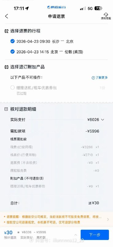 😎 匿名投稿