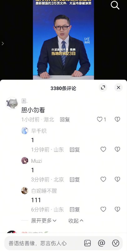 老中的德行依旧迷惑PS