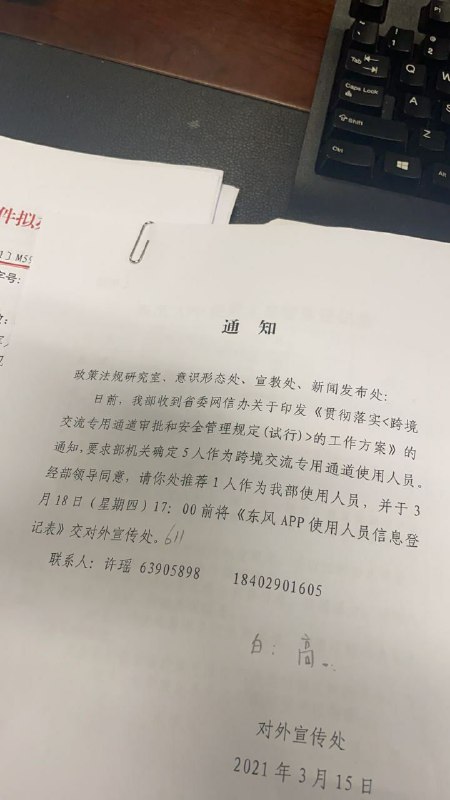 赵家人专用VPN，你，值得拥有！赵家人专用VPN，你，值得拥有！