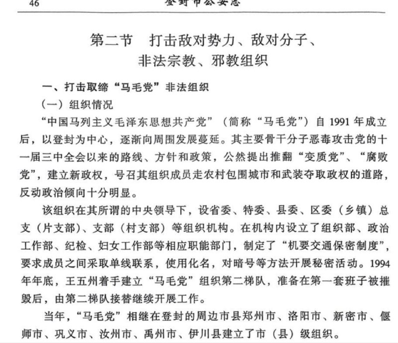 建党伟业😂via CCP bandit建党伟业😂via CCP bandit