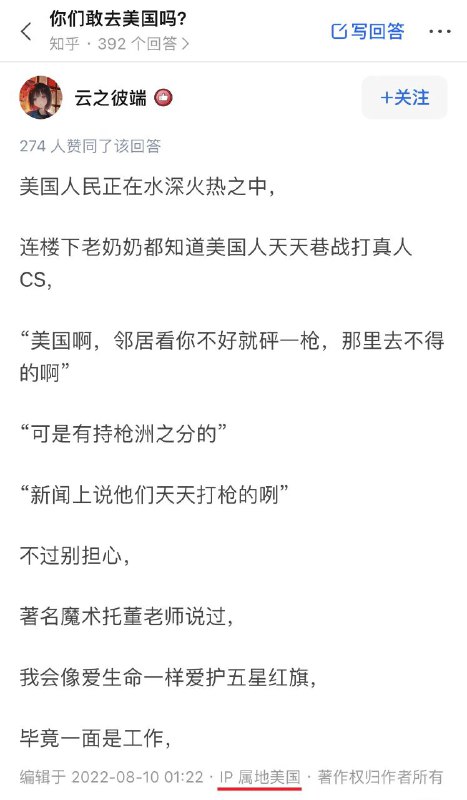 美国真是太可怕了😨By