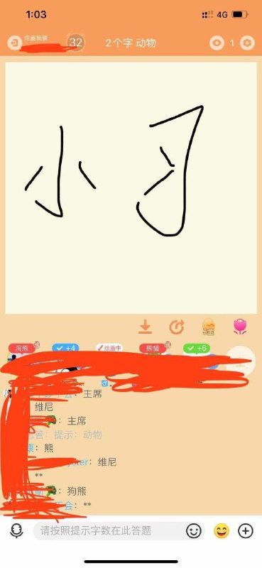 🐻铁拳👊打击游戏产业的真正原因找到了！#直球辱包