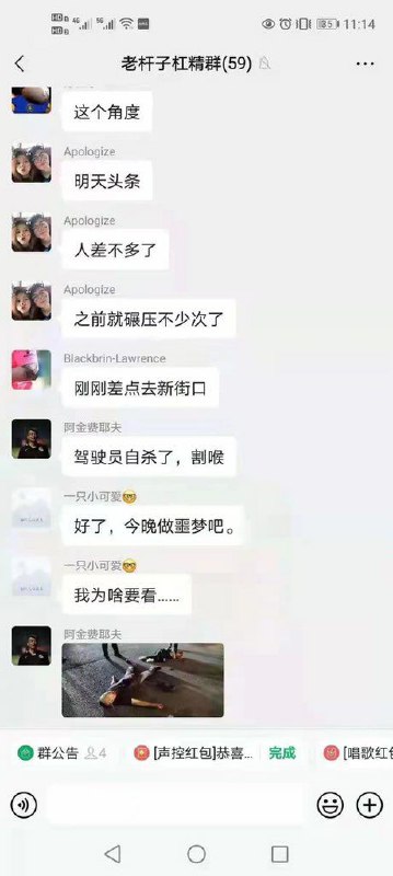 南京新街口连续发生3起恶性事件，包括车子反复碾压女性、用刀捅人等，现场视频极为暴力血腥，官方通报称所有人暂无生命危险#中国为什么这么安全南京新街口连续发生3起恶性事件，包括车子反复碾压女性、用刀捅人等，现场视频极为暴力血腥，官方通报称所有人暂无生命危险#中国为什么这么安全