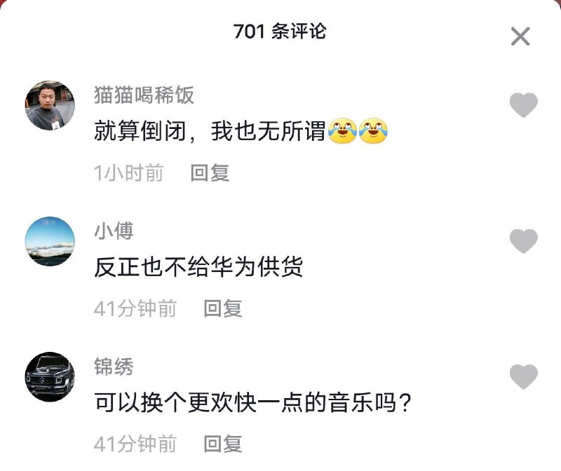 建议检查一下自己手机的芯片是不是台积电生产的，是的话赶紧砸掉，台独芯片，🐶都不用！你买的每块台积电芯片，都会成为射进中国人民解放军弟兄身体里的子弹！PS