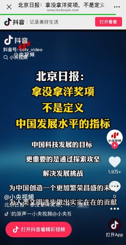 中国好像有句俗话说得