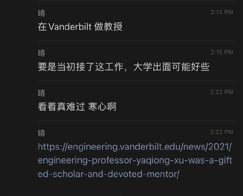 在美华人教授回国养病惨遭全过程民主不幸逝世R. I. P.在美华人教授回国养病惨遭全过程民主不幸逝世R. I. P.