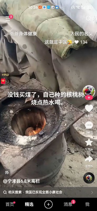 👤 来自: 旧氏
