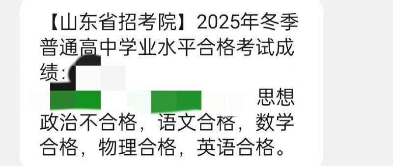 太好了，没有掉进中共