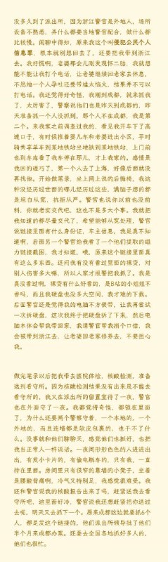 MouseInc 鼠标手势开发者因在 QQ 群发送含社工库的磁力链接，被判有期徒刑4年，缓刑3年