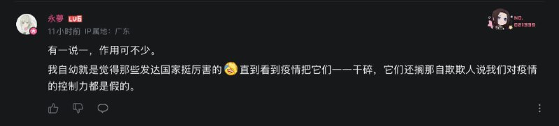 错乱时空🙃🕶️