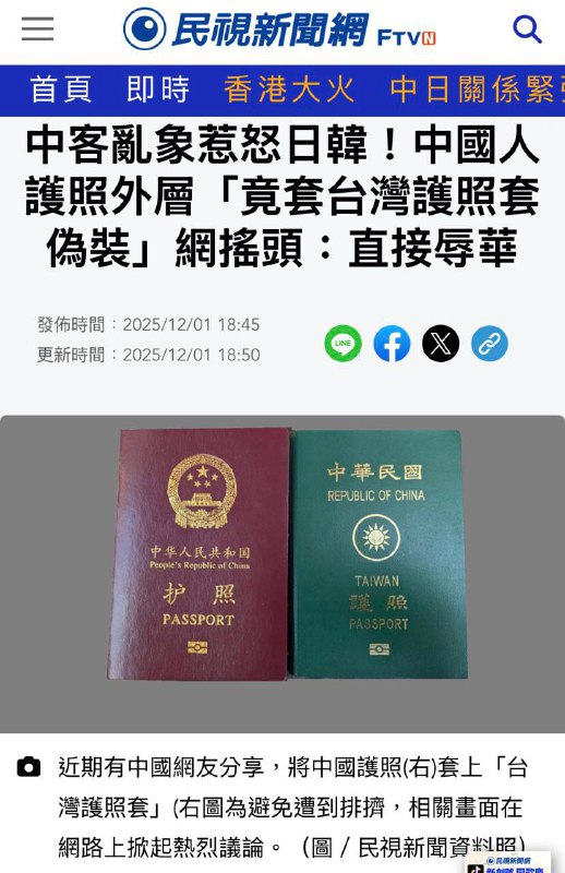 🕶️ 匿名投稿🕶️ 匿名投稿