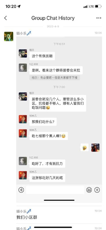 绷#大吃饱时代By