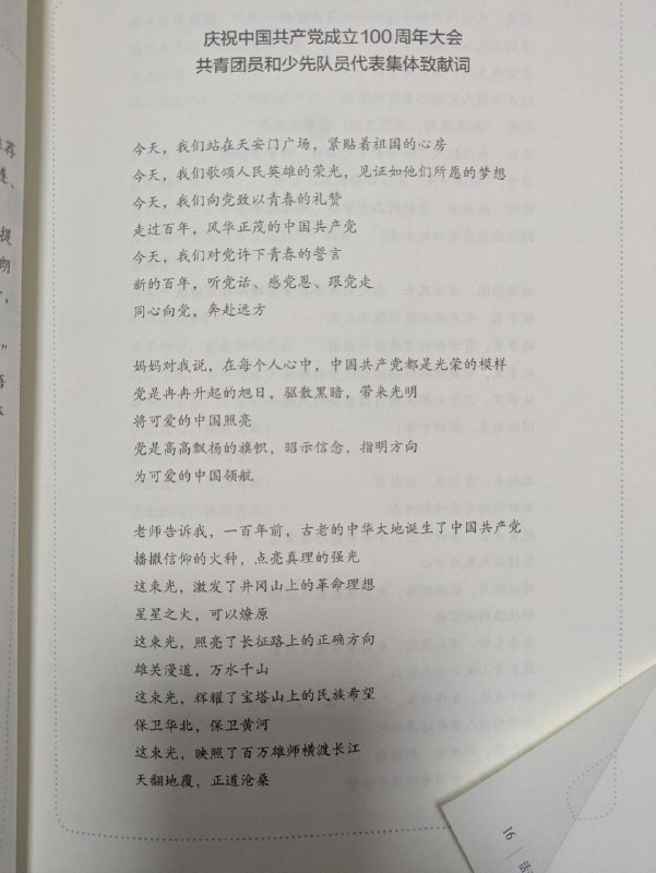 👤 来自: Her