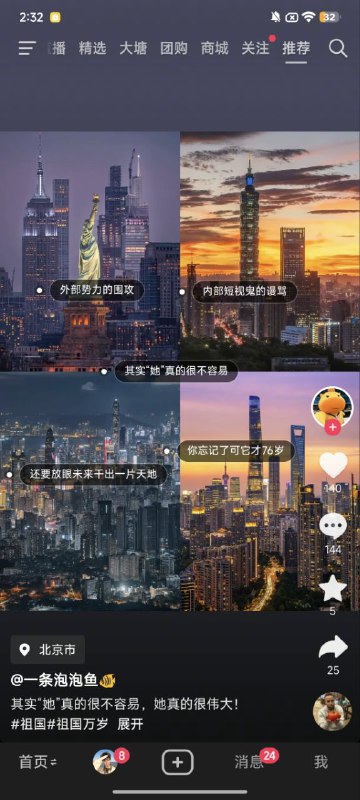 其实“她”真的很不容易，她真的很伟大！👤 来自