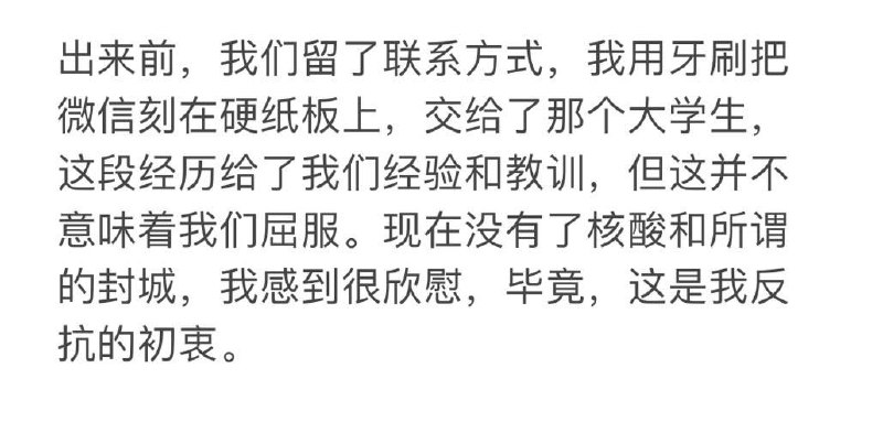 反贼们已经组织起来了，是惹不得的，如果惹翻了，是不好办的