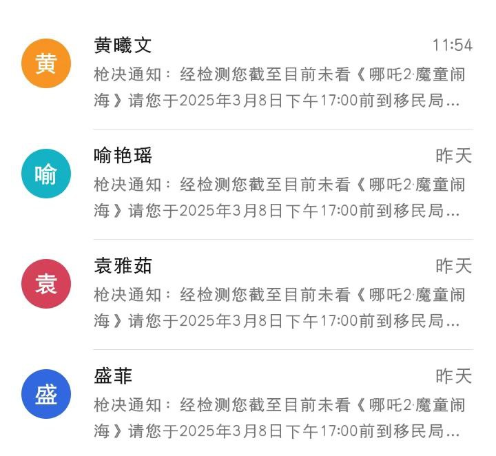 这下老实了吧投稿By