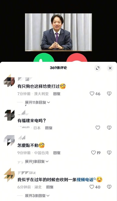 凌晨抖音狂成啥了😱😱😱😎 匿名投稿凌晨抖音狂成啥了😱😱😱😎 匿名投稿