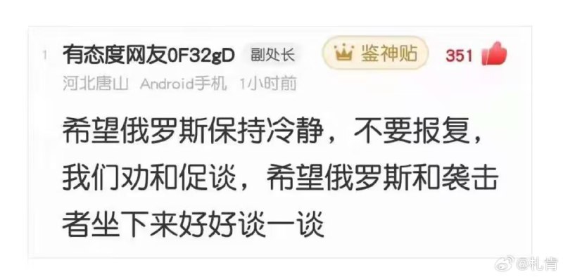 综合各方面新闻媒体消