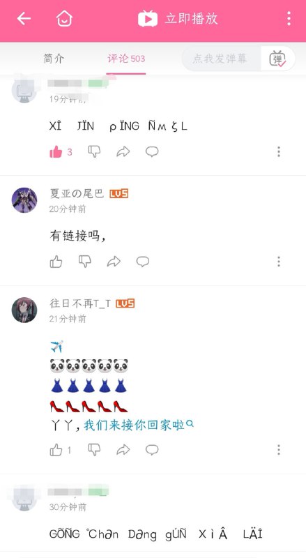 狂，器官在行动，感谢狂，器官在行动，感谢