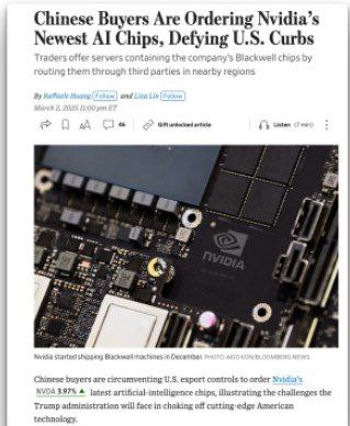 中国买家无视美国限制