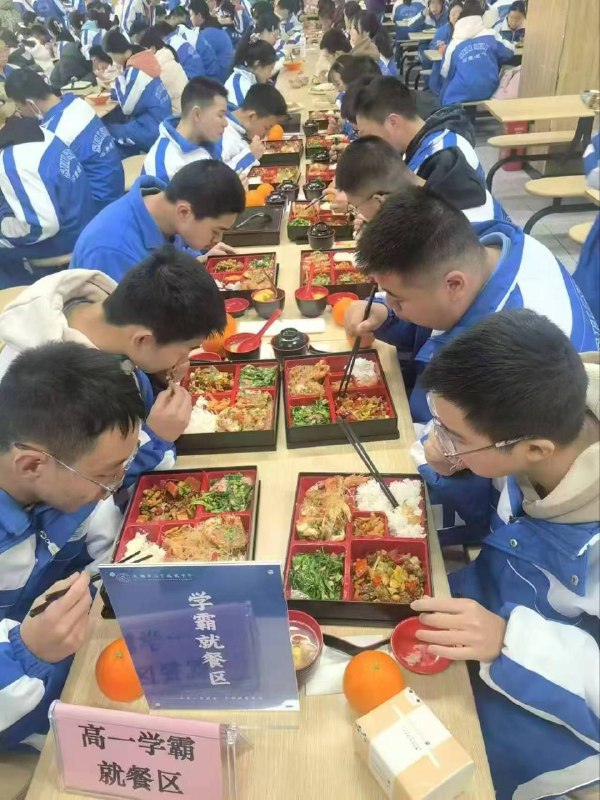 成都石室成象中学，设