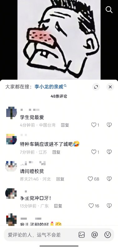 😎 匿名投稿