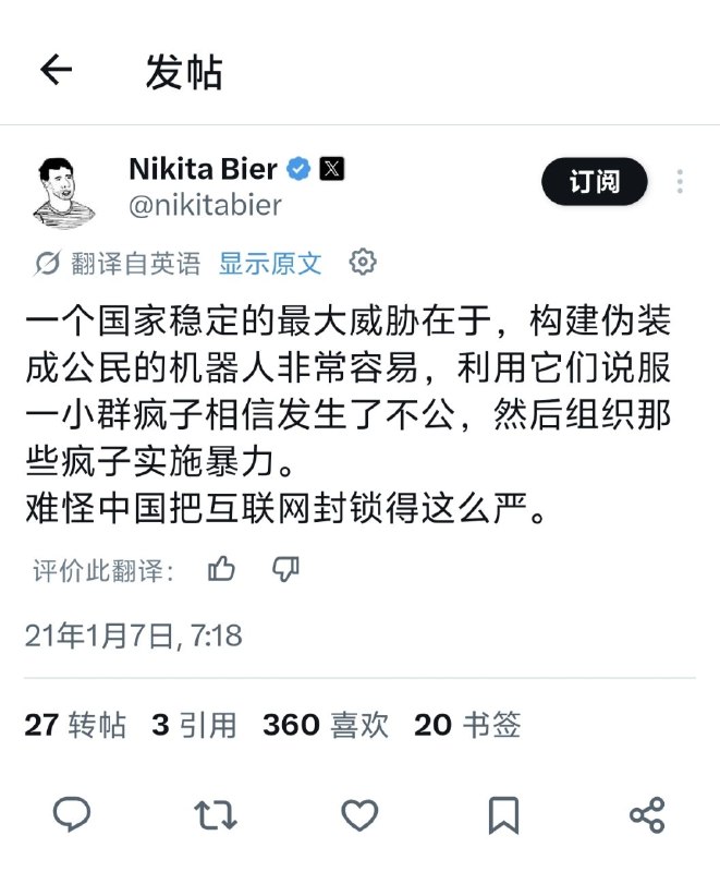 六四之际，你应该知道