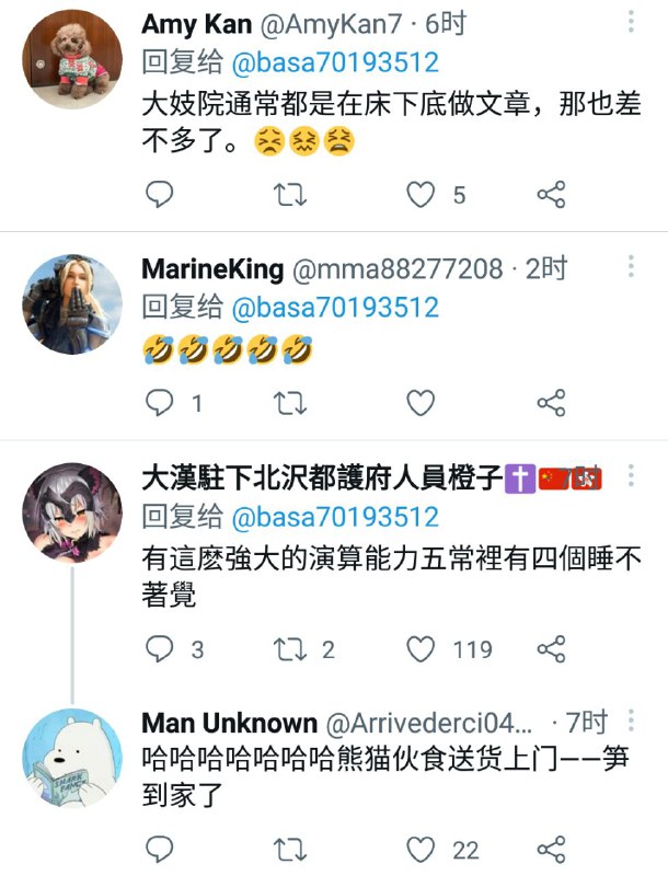 是的，維尼玻璃國的全脂粉紅愛的日人民報與党媒和大紀元的胡扯能力都不相上下是的，維尼玻璃國的全脂粉紅愛的日人民報與党媒和大紀元的胡扯能力都不相上下