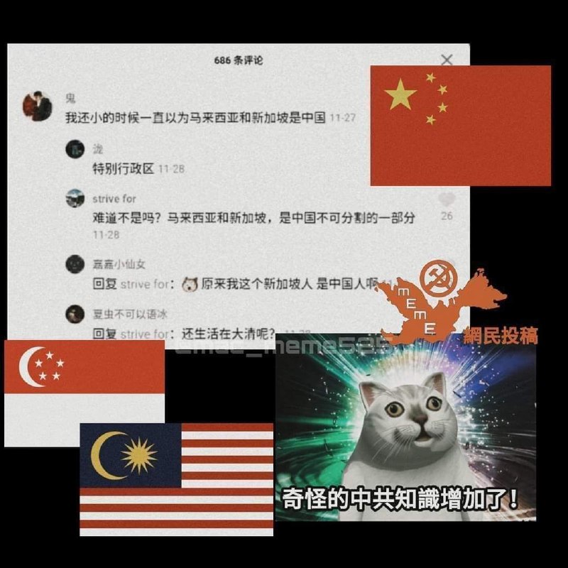 加速到世界上只有一个中国