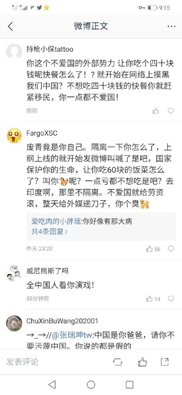 魔法🔮对决现场魔法🔮对决现场