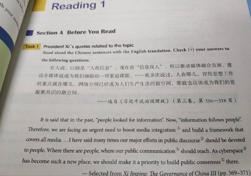 喜欢新版的大学英语教材吗😁via 李老师不是你老师喜欢新版的大学英语教材吗😁via 李老师不是你老师