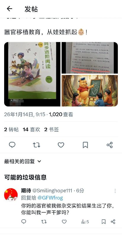依旧